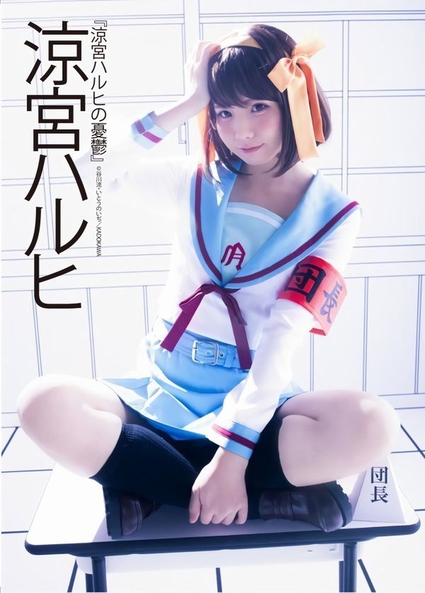 Enako Cosplay Enako Cosplay